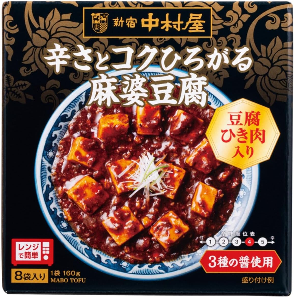 樂天商城 - 新宿中村屋 辛さとコクひろがる 麻婆豆腐 160g 3袋~ 1000円~