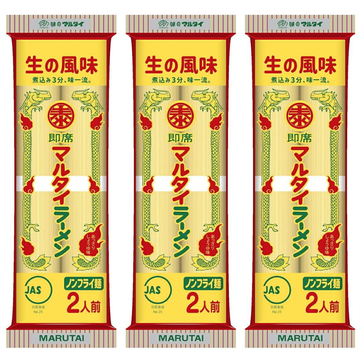 樂天商城 - マルタイ 即席ラーメン 3袋~ 2人前164g 乾麺 1000円~
