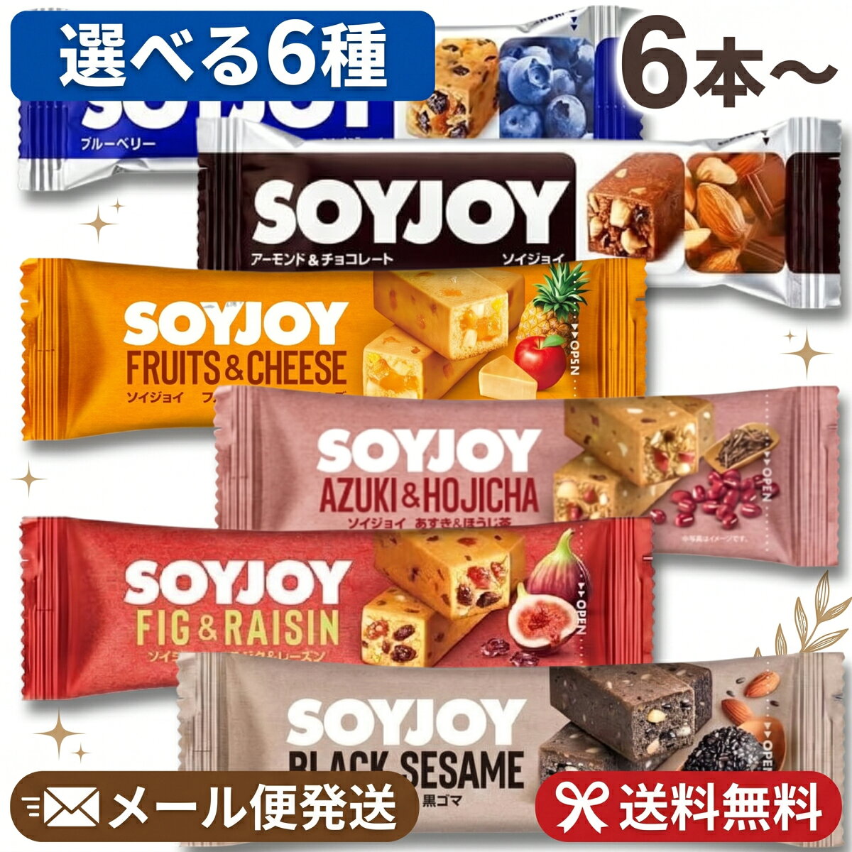 楽天市場】ソイジョイ6本の通販