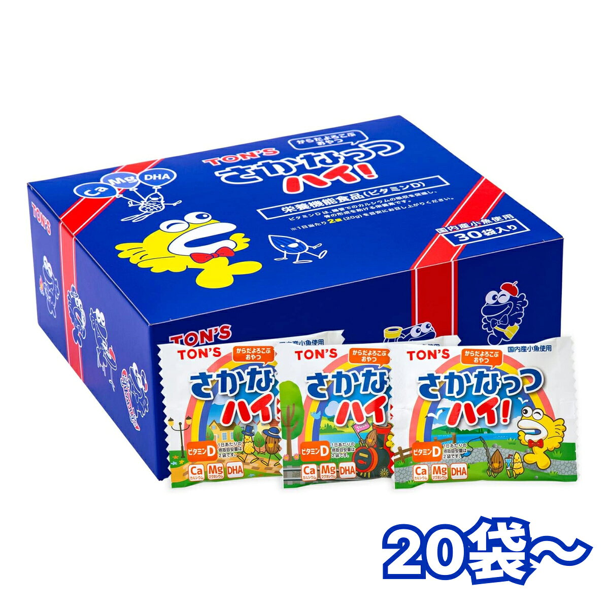 東洋なっつ 選べる20袋~ さかなっつハイ おつまみ 送料無料