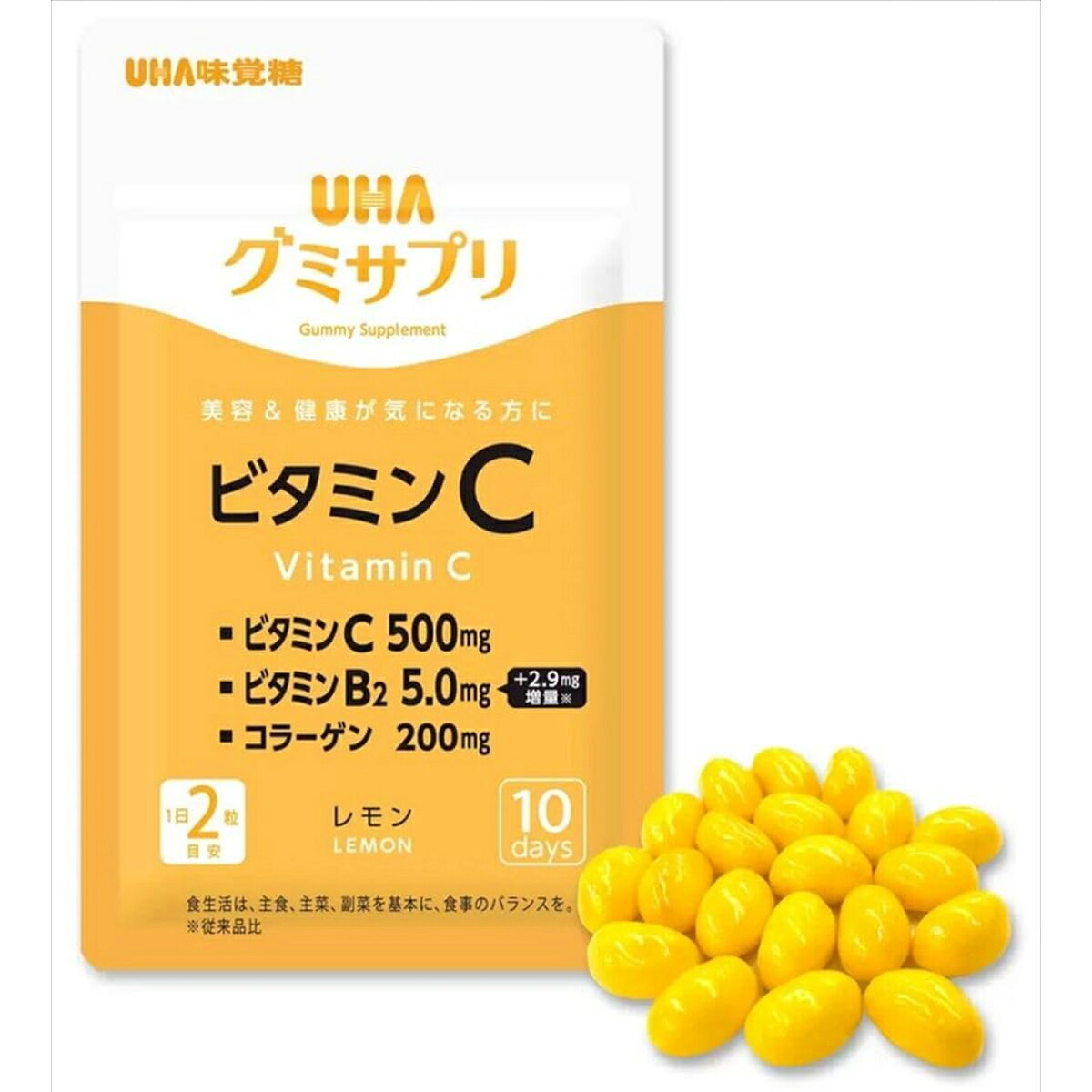 UHA味覚糖 グミサプリ ビタミンC 選べる数量 3袋~ メール便発送 1000円ポッキリ 送料無料