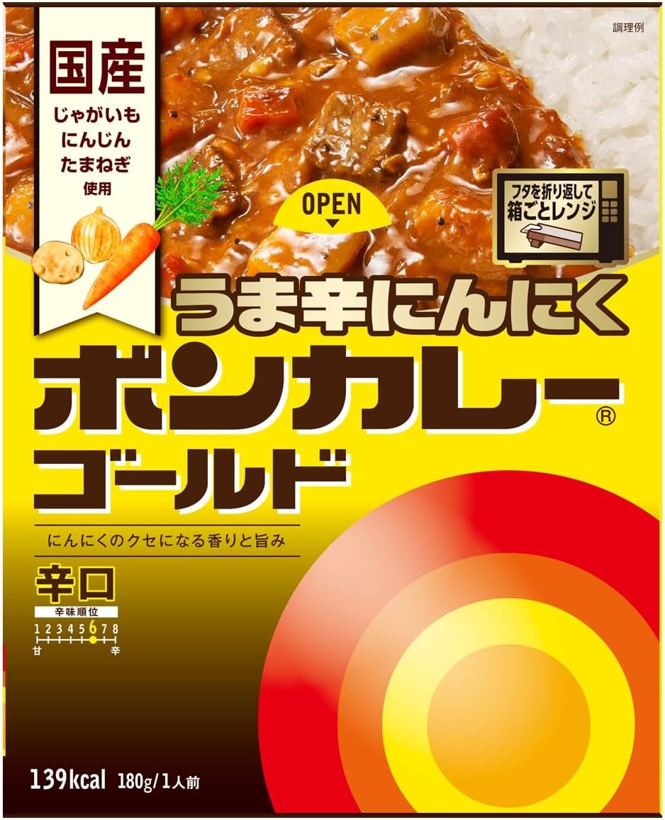 商品紹介 世界初の市販用レトルトカレーブランド。国産じゃがいも・たまねぎ・にんじん使用。フタを開けて箱ごとレンジ調理。フライドガーリックとおろしにんにくのクセになるうまみが広がる辛口カレー。 原材料・成分 野菜(じゃがいも(国産)、にんじん)、ソテーオニオン、牛肉、小麦粉、豚脂、砂糖、おろしにんにく、カレー粉、チャツネ、ブイヨン(ビーフ、ポーク、チキン)、食塩、トマトペースト、カレーペースト、ウスターソース、りんごペースト、脱脂粉乳、フライドガーリック、酵母エキス、おろししょうが、香辛料/調味料(アミノ酸等)、増粘剤(加工デンプン)、カラメル色素、香料、酸味料、パプリカ色素、リンゴ抽出物、(一部に小麦・乳成分・牛肉・大豆・鶏肉・バナナ・豚肉・りんごを含む) 使用方法 温め方)レンジで温める場合 1. おもて面のOPENよりフタをあけ、しっかりと180度折り返してください。(中袋は箱に入れたまま、封は切らないでください。)2. フタをしっかりと折り返したまま箱ごとレンジに入れ、表を目安に加熱してください。中袋がふくらみ、蒸気口から蒸気が抜けます。 3. 加熱終了後、レンジから箱を持って取り出してください。 ●加熱時間の目安 500W 1分40秒 600W 1分30秒 700W 1分20秒 お湯でも温められます 中袋の封を切らずに、沸騰したたっぷりのお湯の中で3～5分間温めてください。 ※鍋にはふたをしないでください。