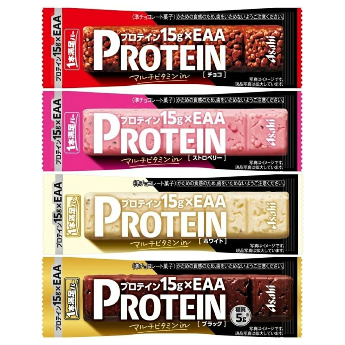 [18本] 1本満足バー アサヒグループ食品 プロテインバー ストロベリー ホワイト ブラック チョコ 管理：am0001