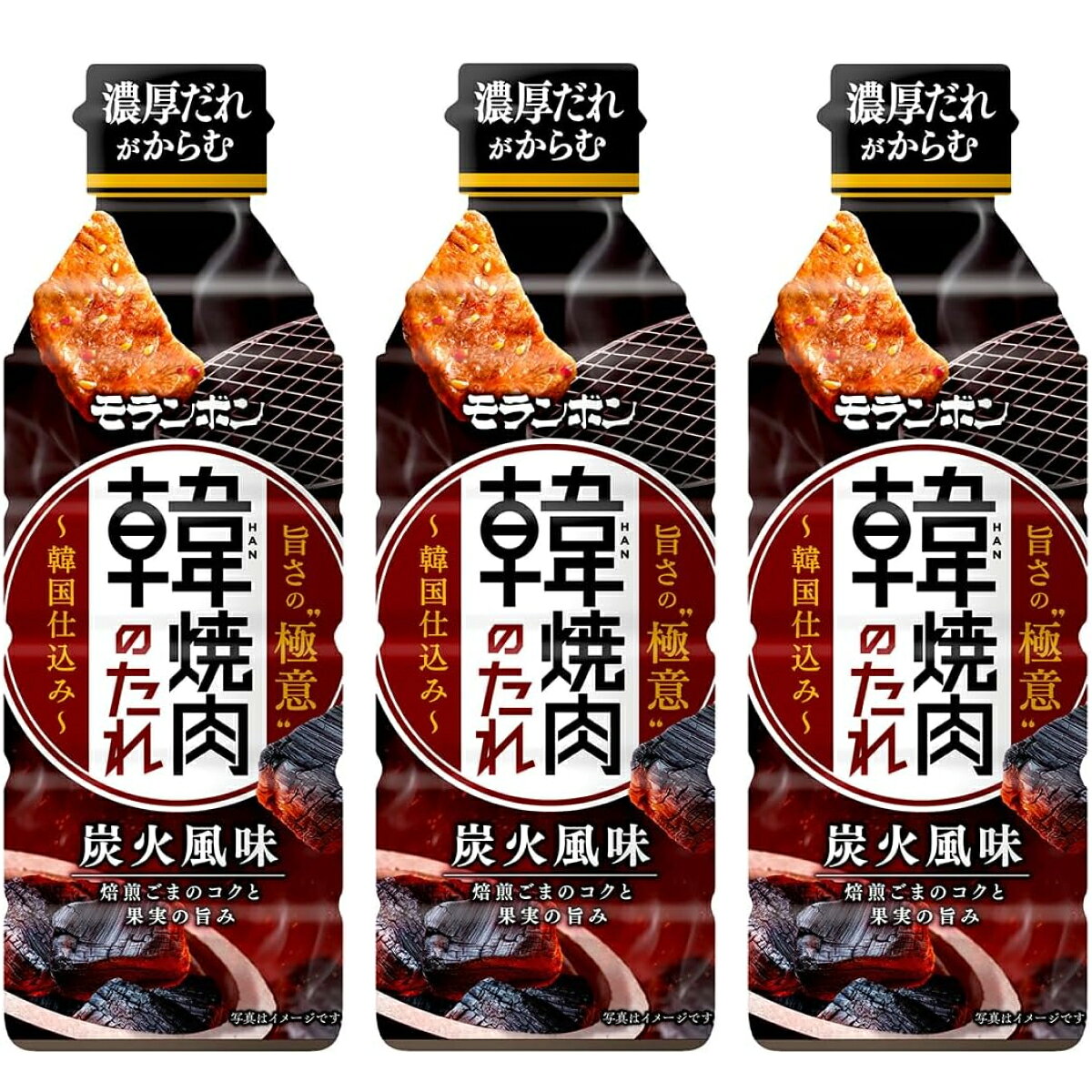 [3本] モランボン 韓国焼肉のたれ 炭火風味 中辛 520g×3本セット