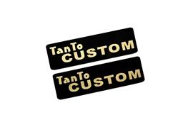 乐天商城 - EEE-216-3 TanToCUSTOM 黒金 アクリル2層 ステッカー ダイハツ タントカスタム LA600S LA650S 375 RS 前期 後期 2枚1セット