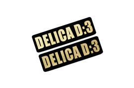 乐天商城 - EEE-803-3 DELICAD3 黒金 アクリル2層 ステッカー 三菱 デリカD3 カスタム 前期 後期 2枚1セット