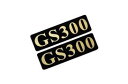 EEE-903-3 GS300 黒金 アクリル2層 ステッカー レクサス カスタム 前期 後期 2枚1セット