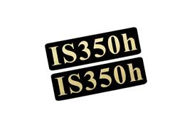 EEE-910-3 IS350h 黒金 アクリル2層 ステッカー レクサス Fスポーツ カスタム 前期 後期 2枚1セット