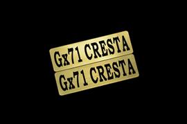 EE-517-1 Gx71 CRESTA  2 ƥå ȥ西 GX71 쥹   ǥꥹ 21å