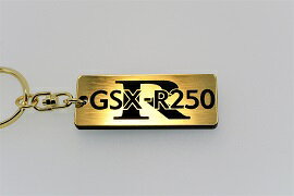A-390-1 GSX-R250 新型 アクリル製 金黒 ゴールド2重リングオリジナルキーホルダー