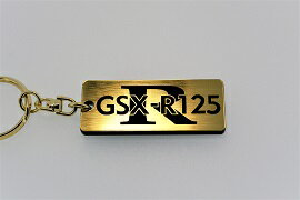 A-398-1 GSX-R125 新型 アクリル製 金黒 ゴールド2重リングオリジナルキーホルダー スズキ マフラー ハンドル 外装 ミラー カスタム パーツ 等のアクセサリー(2.0)