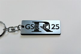 A-398-2 GSX-R125 新型 アクリル製 銀黒 シルバー2重リングオリジナルキーホルダー スズキ マフラー ハンドル 外装 ミラー カスタム パーツ 等のアクセサリー