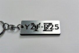 A-403-2 YZF-R25 新型 アクリル製 銀黒 シルバー2重リングオリジナルキーホルダー ヤマハ マフラー ハンドル 外装 ミラー カスタム パーツ 等のアクセサリー