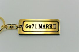 A-412-1 Gx71MARK 旧車 アクリル製 金黒 ゴールド2重リングオリジナルキーホルダー トヨタ 71マーク2