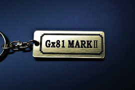 A-603-1 Gx81MARK2 GX81 マーク2 旧車 アクリル製 金黒 ゴールド2重リングオリジナルキーホルダー トヨタ 81マーク2