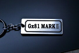 A-603-2 Gx81MARK2 GX81 マーク2 旧車 アクリル製 銀黒 シルバー2重リングオリジナルキーホルダー トヨタ 81マーク2