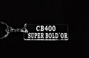 A-674 CB400SUPERBOLD 039 OR CB400SB CB400SF スーパーボルドール アクリル製 クリア シルバー2重リングオリジナルキーホルダー