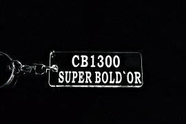 A-695 CB1300SUPERBOLD 039 OR CB1300SB CB1300スーパーボルドール アクリル製 クリア シルバー2重リングオリジナルキーホルダー