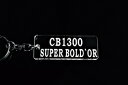 A-695 CB1300SUPERBOLD'OR CB1300SB CB1300スーパーボルドール アクリル製 クリア シルバー2重リングオリジナルキーホルダー...