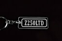 A-752 Z250LTD アクリル製 クリア シルバー2重リングオリジナルキーホルダー カワサキ マフラー ハンドル 外装 ミラー カスタム パーツ 等のアクセサリー(2)