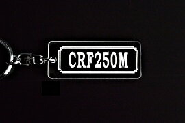 乐天商城 - A-856 CRF250M アクリル製 クリア シルバー2重リングオリジナルキーホルダー ホンダ マフラー ハンドル 外装 ミラー カスタム パーツ 等のアクセサリー