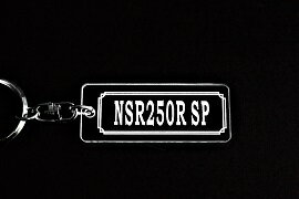 A-880 NSR250R SP アクリル製 クリア シルバー2重リングオリジナルキーホルダー ホンダ マフラー ハンドル 外装 ミラー カスタム パーツ 等のアクセサリー