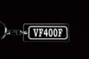A-888 VF400F 旧車 アクリル製 クリア シルバー2重リングオリジナルキーホルダー ホンダ マフラー ハンドル 外装 ミラー カスタム パーツ 等のアクセサリー(2)