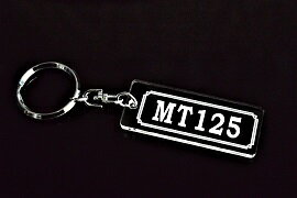 AA-5 MT125 アクリル製 クリア シルバー2重リングオリジナルキーホルダー ホンダ マフラー ハンドル 外装 ミラー カスタム パーツ 等のアクセサリー
