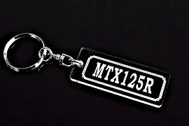 AA-6 MTX125R アクリル製 クリア シルバー2重リングオリジナルキーホルダー ホンダ マフラー ハンドル 外装 ミラー カスタム パーツ 等のアクセサリー