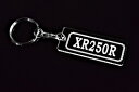 AA-26 XR250R アクリル製 クリア シルバー2重リングオリジナルキーホルダー ホンダ マフラー ハンドル 外装 ミラー カスタム パーツ 等のアクセサリー(2)