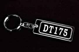 旅行 休旅關連 - AA-134 DT175 アクリル製 クリア シルバー2重リングオリジナルキーホルダー マフラー ハンドル 外装 カスタム パーツ 等のアクセサリー