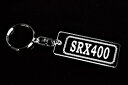 フレイヤショップで買える「AA-148 SRX400 アクリル製 クリア シルバー2重リングオリジナルキーホルダー マフラー ハンドル 外装 カスタム パーツ 等のアクセサリー」の画像です。価格は1,380円になります。