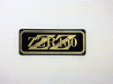 E-37-3 ZZR400 黒/金 オリジナルステッカー タンク テールカウル 外装 サイドカバー アンダーカウル ビキニカウル ロケットカウル フェンダー スクリーン 等に KAWASAKI カワサキ ZZR400 ZZ-R400