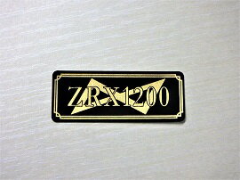 E-41-3 ZRX1200DAEG 黒/金 オリジナルステッカー タンク テールカウル 外装 サイドカバー アンダーカウル ビキニカウル ロケットカウル フェンダー スクリーン 等に KAWASAKI カワサキ ZRX1200ダエグ