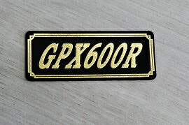 乐天商城 - E-54-3 GPX600R 黒/金 オリジナルステッカー タンク テールカウル 外装 サイドカバー アンダーカウル ビキニカウル ロケットカウル フェンダー スクリーン 等に KAWASAKI カワサキ GPX600R