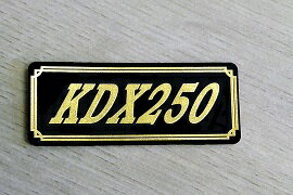 E-71-3 KDX250 黒/金 オリジナルステッカー タンク テールカウル 外装 サイドカバー アンダーカウル ビキニカウル ロケットカウル フェンダー スクリーン 等に KAWASAKI カワサキ KDX250