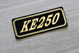E-74-3 KE250 黒/金 オリジナルステッカー タンク テールカウル 外装 サイドカバー アンダーカウル ビキニカウル ロケットカウル フェンダー スクリーン 等に KAWASAKI カワサキ KE250