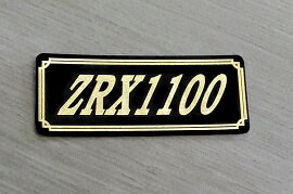 E-99-3 ZRX1100 黒/金 オリジナルステッカー タンク テールカウル 外装 サイドカバー アンダーカウル ビキニカウル ロケットカウル フェンダー スクリーン 等に KAWASAKI カワサキ ZRX1100