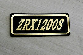 E-100-3 ZRX1200S 黒/金 オリジナルステッカー タンク テールカウル 外装 サイドカバー アンダーカウル ビキニカウル ロケットカウル フェンダー スクリーン 等に KAWASAKI カワサキ ZRX1200S