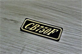 E-220-3 CB750F 黒/金 オリジナルステッカー タンク テールカウル 外装 サイドカバー アンダーカウル ビキニカウル ロケットカウル フェンダー スクリーン カスタム 等に HONDA ホンダ CB750F CB750 FA FZ FB FC