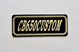E-281-3 CB650CUSTOM 黒/金 オリジナルステッカー タンク テールカウル 外装 サイドカバー アンダーカウル ビキニカウル ロケットカウル フェンダー スクリーン カスタム 等に HONDA ホンダ CB650CUSTOM CB650カスタム