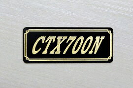 乐天商城 - E-303-3 CTX700N 黒/金 オリジナルステッカー タンク テールカウル 外装 サイドカバー アンダーカウル ビキニカウル ロケットカウル フェンダー スクリーン カスタム 等に HONDA ホンダ CTX700N