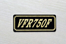 E-319-3 VFR750F 黒/金 オリジナルステッカー タンク テールカウル 外装 サイドカバー アンダーカウル ビキニカウル ロケットカウル フェンダー スクリーン カスタム 等に HONDA ホンダ VFR750F