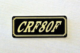 E-377-3 CRF80F 黒/金 オリジナルステッカー タンク テールカウル 外装 サイドカバー アンダーカウル ビキニカウル ロケットカウル フェンダー スクリーン カスタム 等に HONDA ホンダ CRF80F