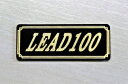 E-396-3 LEAD90 黒/金 オリジナルステッカー タンク テールカウル 外装 サイドカバー アンダーカウル ビキニカウル ロケットカウル フェンダー スクリーン スイングアーム カスタム 等に HONDA ホンダ LEAD100 リード100