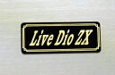 E-399-3 LiveDioZX 黒/金 オリジナルステッカー タンク テールカウル 外装 サイドカバー アンダーカウル ビキニカウル ロケットカウル フェンダー スクリーン スイングアーム カスタム 等に HONDA ホンダ LiveDioZX ライブディオZX ライブDio ZX AF35