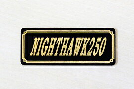 EE-215-3 NIGHTHAWK250 黒/金 オリジナルステッカー タンク テールカウル 外装 サイドカバー アンダーカウル ビキニカウル ロケットカウル フェンダー スクリーン スイングアーム カスタム 等に HONDA ホンダ NIGHTHAWK250 ナイトホーク250