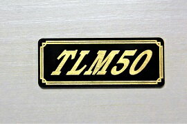 EE-238-3 TLM50 黒/金 オリジナルステッカー タンク テールカウル 外装 サイドカバー アンダーカウル ビキニカウル ロケットカウル フェンダー スクリーン スイングアーム カスタム 等に HONDA ホンダ TLM50