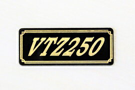 EE-241-3 VTZ250 黒/金 オリジナルステッカー タンク テールカウル 外装 サイドカバー アンダーカウル ビキニカウル ロケットカウル フェンダー スクリーン スイングアーム カスタム 等に HONDA ホンダ VTZ250