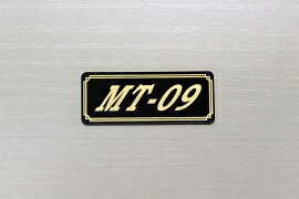 乐天商城 - E-457-3 MT-09 黒/金 オリジナルステッカー タンク テールカウル 外装 サイドカバー アンダーカウル ビキニカウル ロケットカウル フェンダー スクリーン スイングアーム カスタム 等に YAMAHA ヤマハ MT-09 逆車